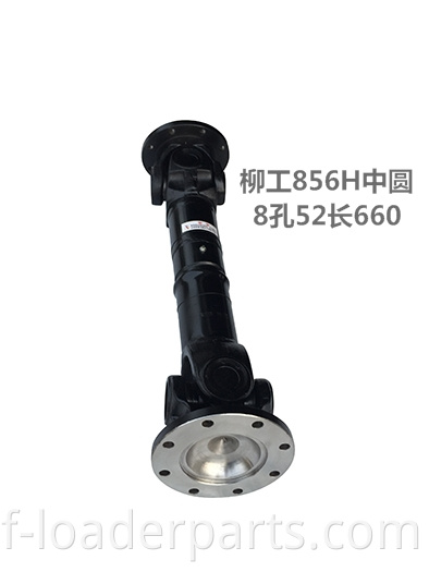 Liugong 856h के लिए लोडर ड्राइव शाफ्ट असेंबली Loader Drive Shaft Assembly for Liugong 856H